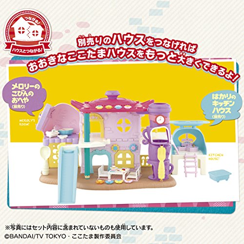 Amazon.co.jp: ヒミツのここたま おおきなここたまハウス : おもちゃ